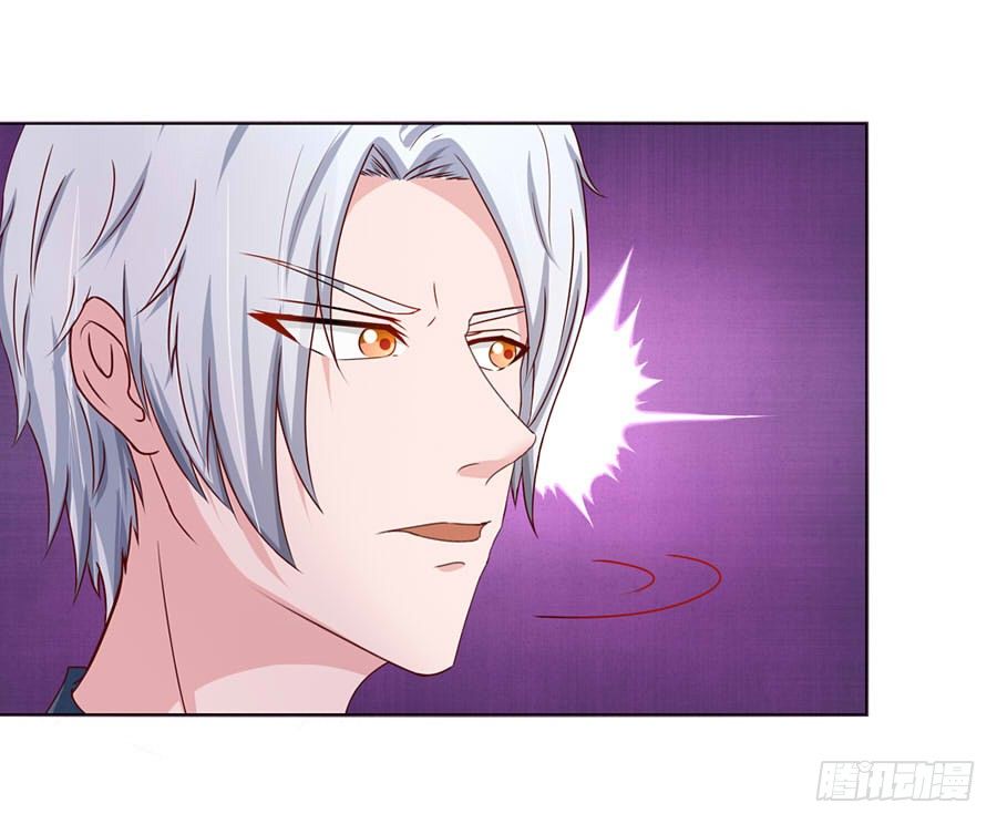 嫁给情敌以后漫画,19.墨御人的怀抱2图
