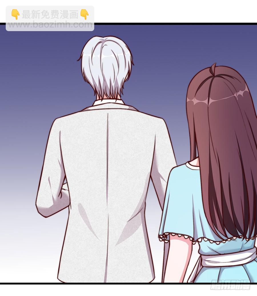 嫁给情敌他哥漫画,28.突如其来的变故1图