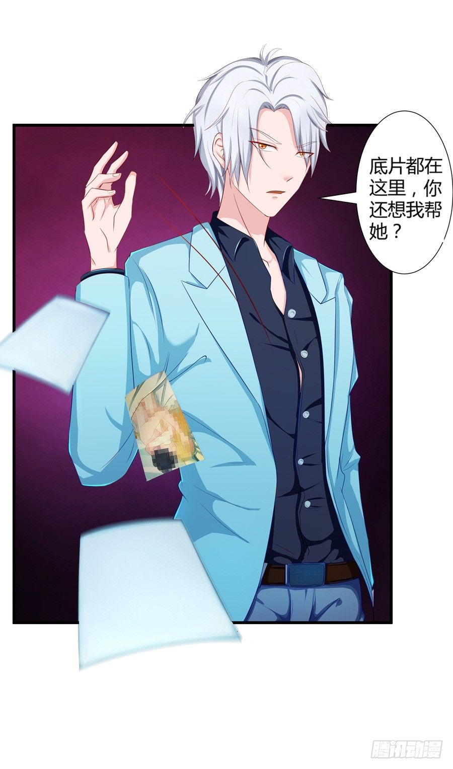 嫁给情敌他哥漫画,15.相信我！1图