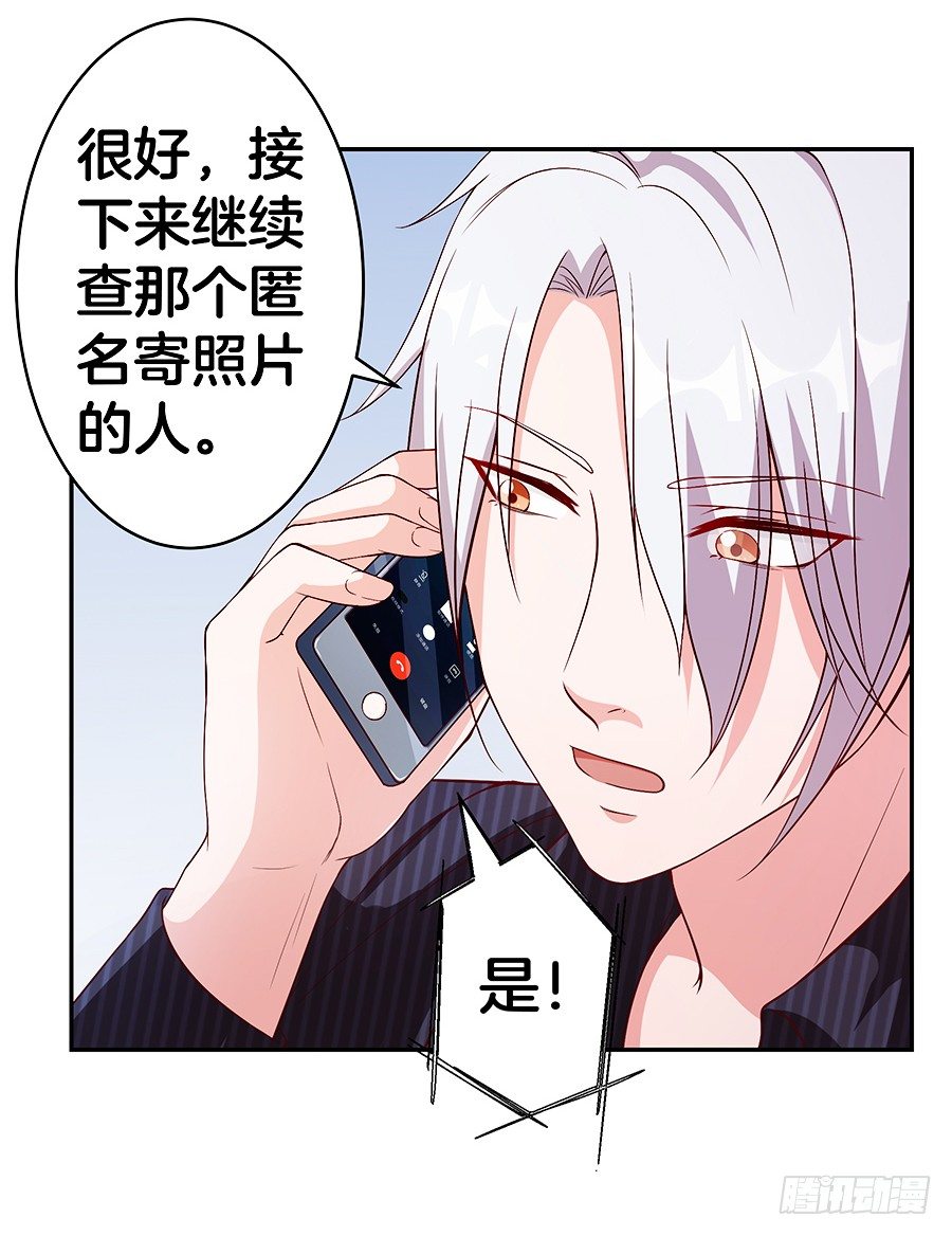 嫁给情敌当老婆漫画在线观看漫画,21.互相拆台1图