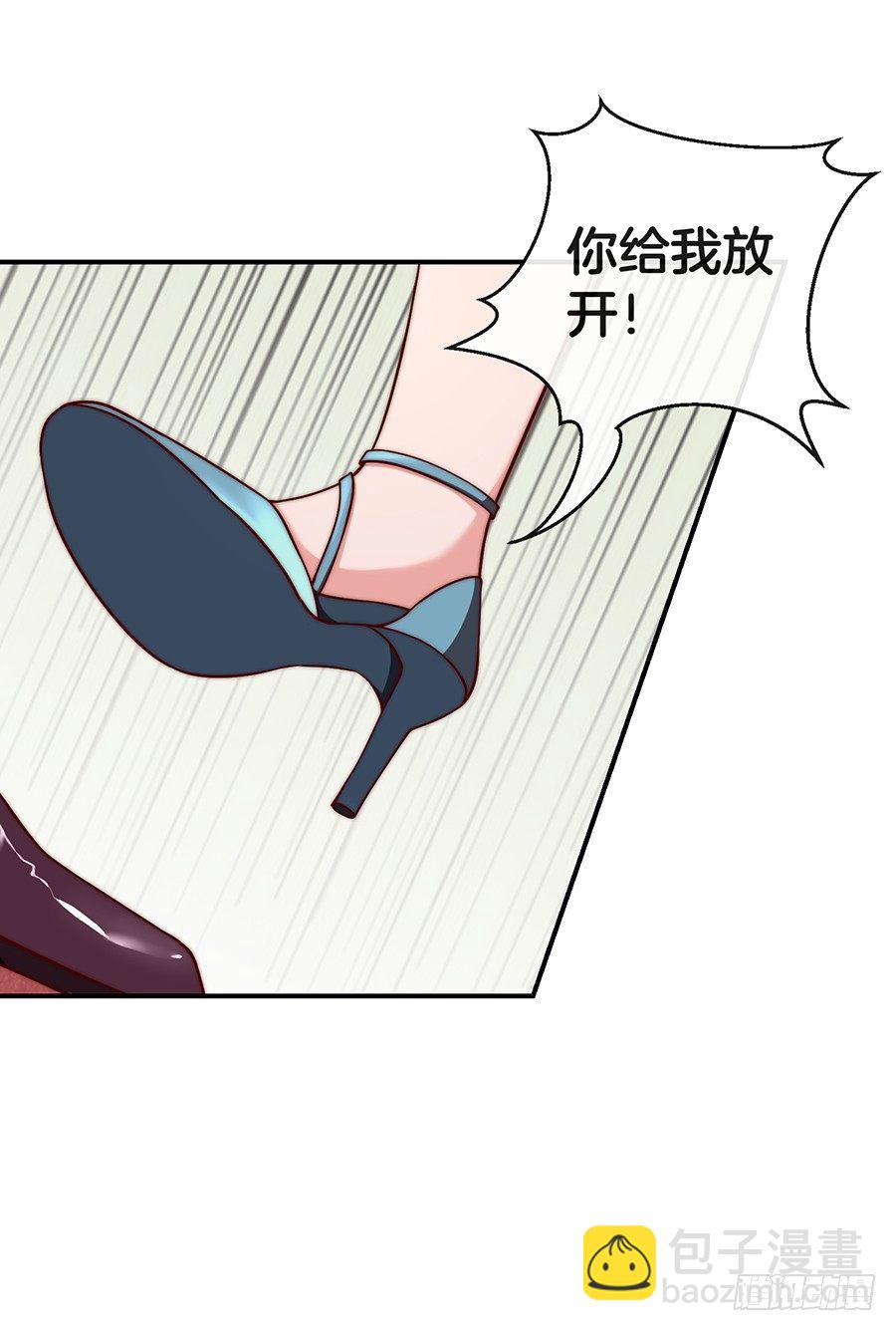 嫁给情敌他哥漫画,26.亲……亲上了！1图