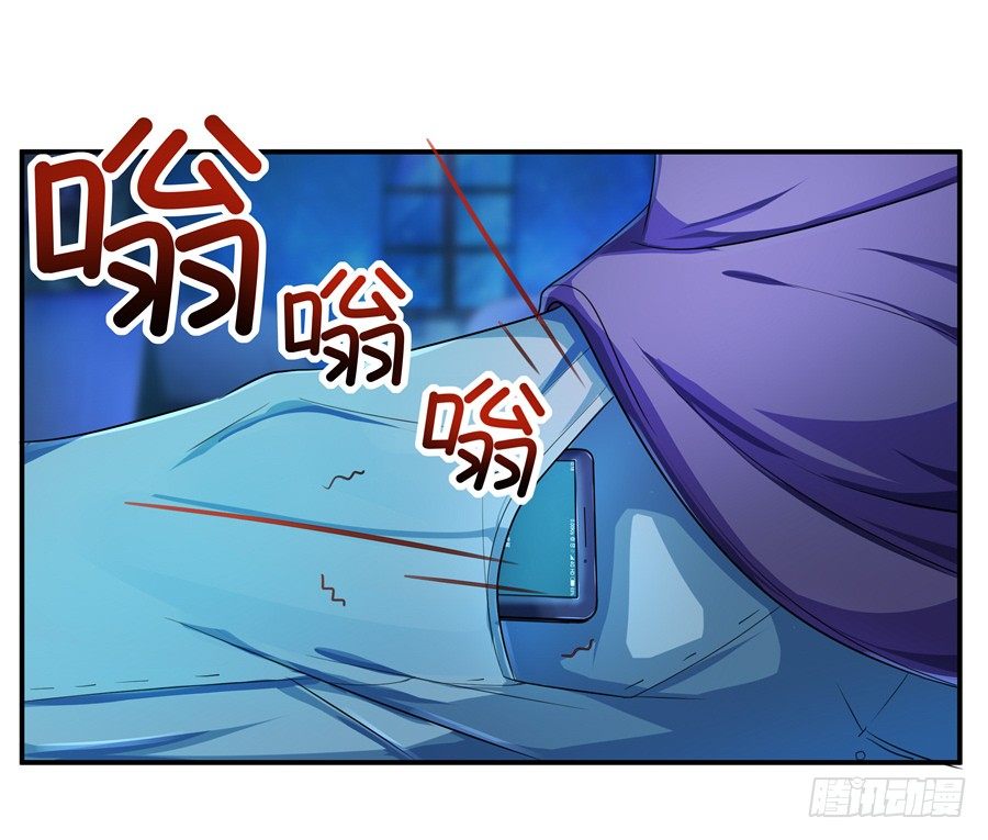 嫁给情敌他哥漫画,15.相信我！1图