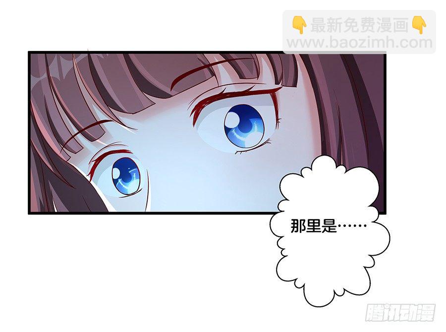 嫁给情敌他哥漫画,22.绝对不行！2图
