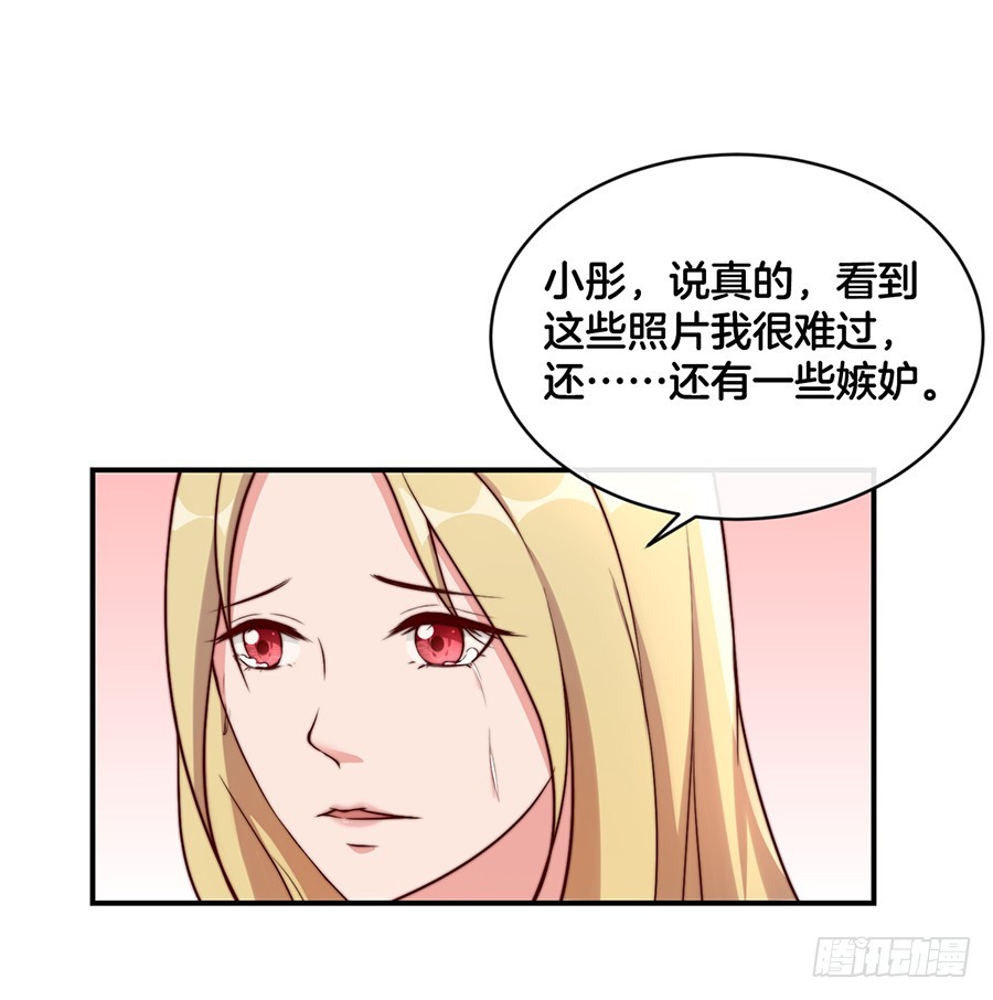 嫁给情敌他哥漫画,30.假戏真做2图