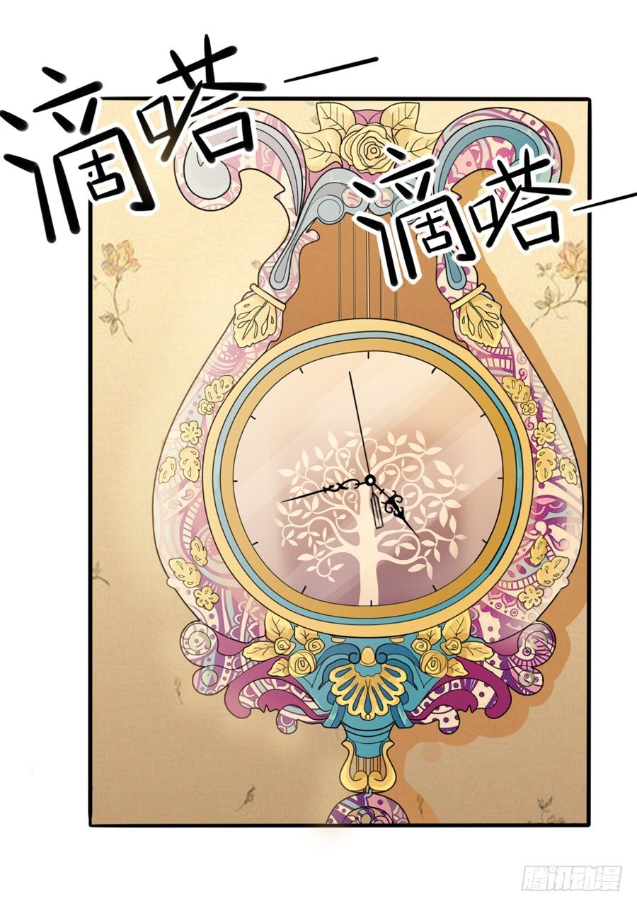 嫁给情敌他哥漫画,10.试衣风波2图
