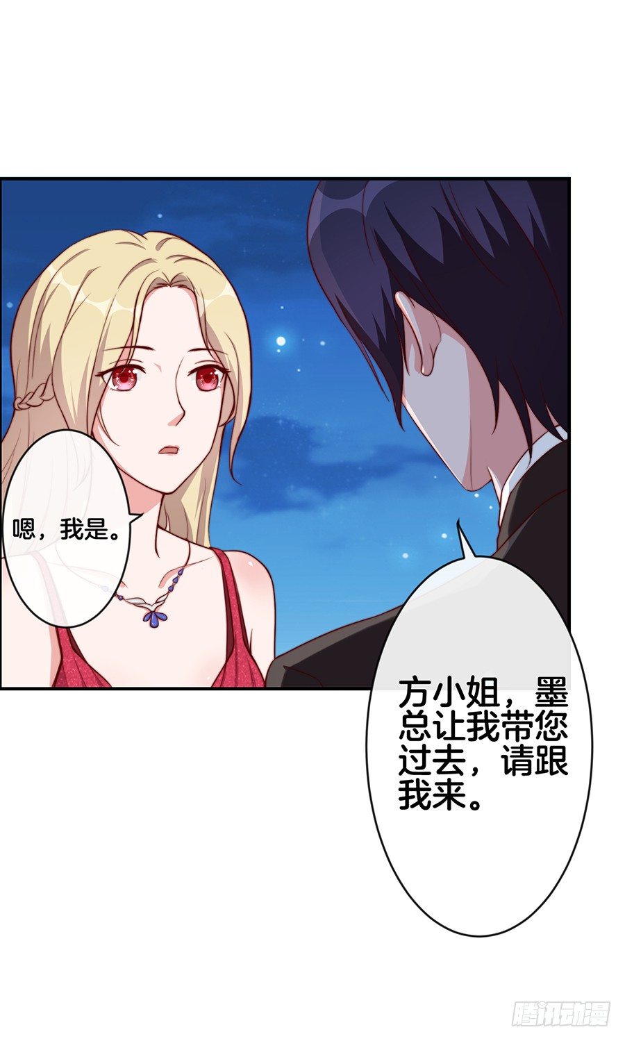 嫁给情敌他哥漫画,26.亲……亲上了！2图