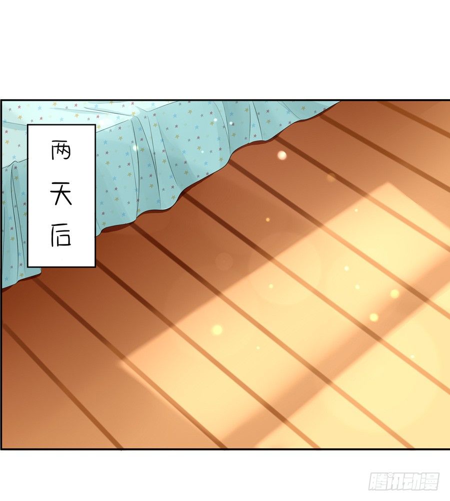 嫁给情敌他哥漫画,14.照片是真的！2图
