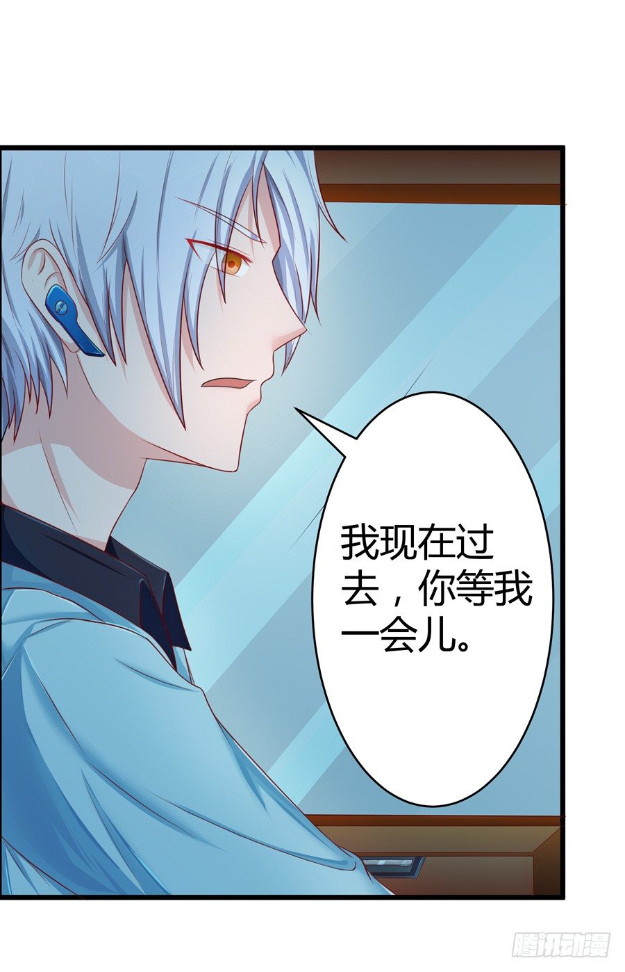 嫁给情敌他哥漫画,14.照片是真的！2图