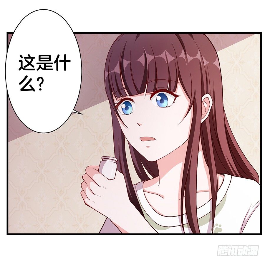 嫁给情敌当老婆漫画在线观看漫画,21.互相拆台2图