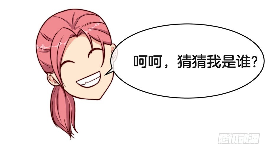 嫁给情敌他哥漫画,29.感情，从来不由自主1图