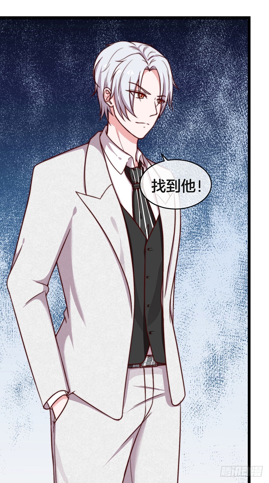 嫁给情敌他哥漫画,28.突如其来的变故1图