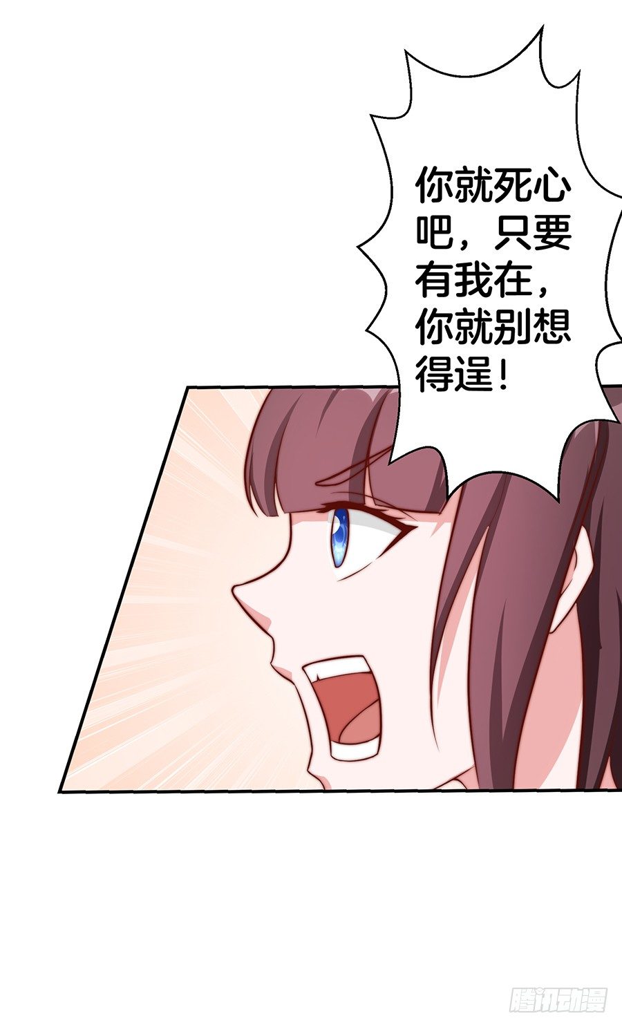 嫁给情敌他哥漫画,26.亲……亲上了！2图