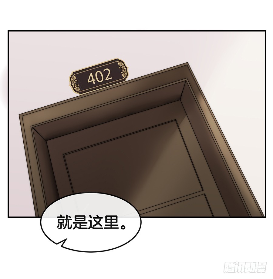 嫁给情敌他哥漫画,28.突如其来的变故2图