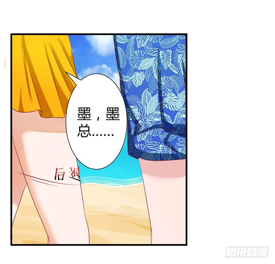 嫁给情敌他哥漫画,12.威胁封口1图