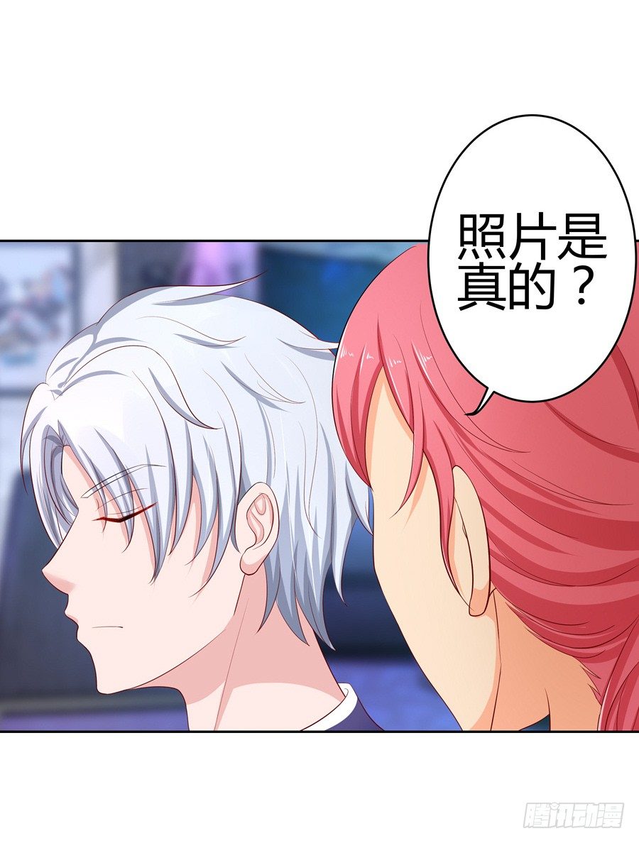 嫁给情敌他哥漫画,15.相信我！2图