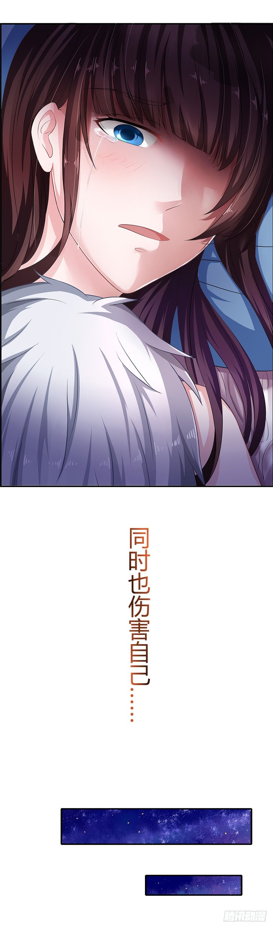 嫁给情敌他哥漫画,2.混乱的关系1图