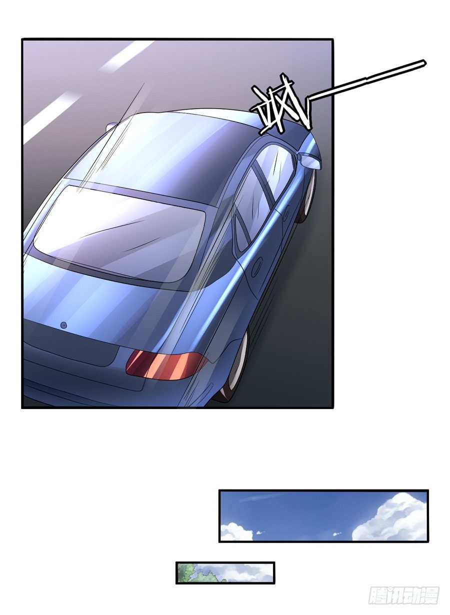 嫁给情敌他哥漫画,10.试衣风波2图