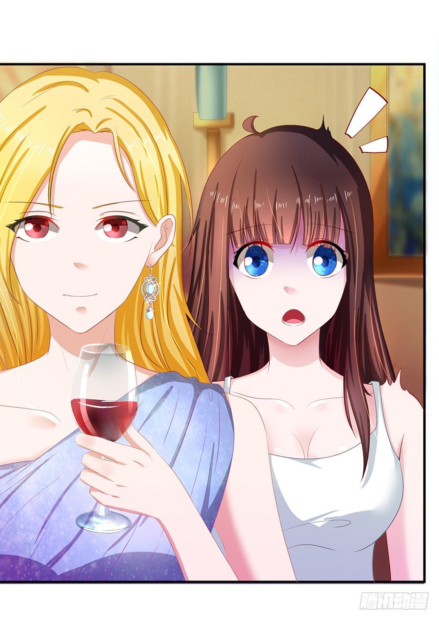 嫁给情敌他哥漫画,5.居然是他!1图