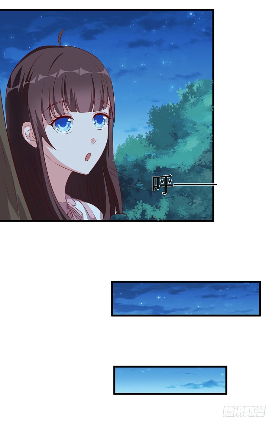 嫁给情敌他哥漫画,23.居然是……告白？！2图