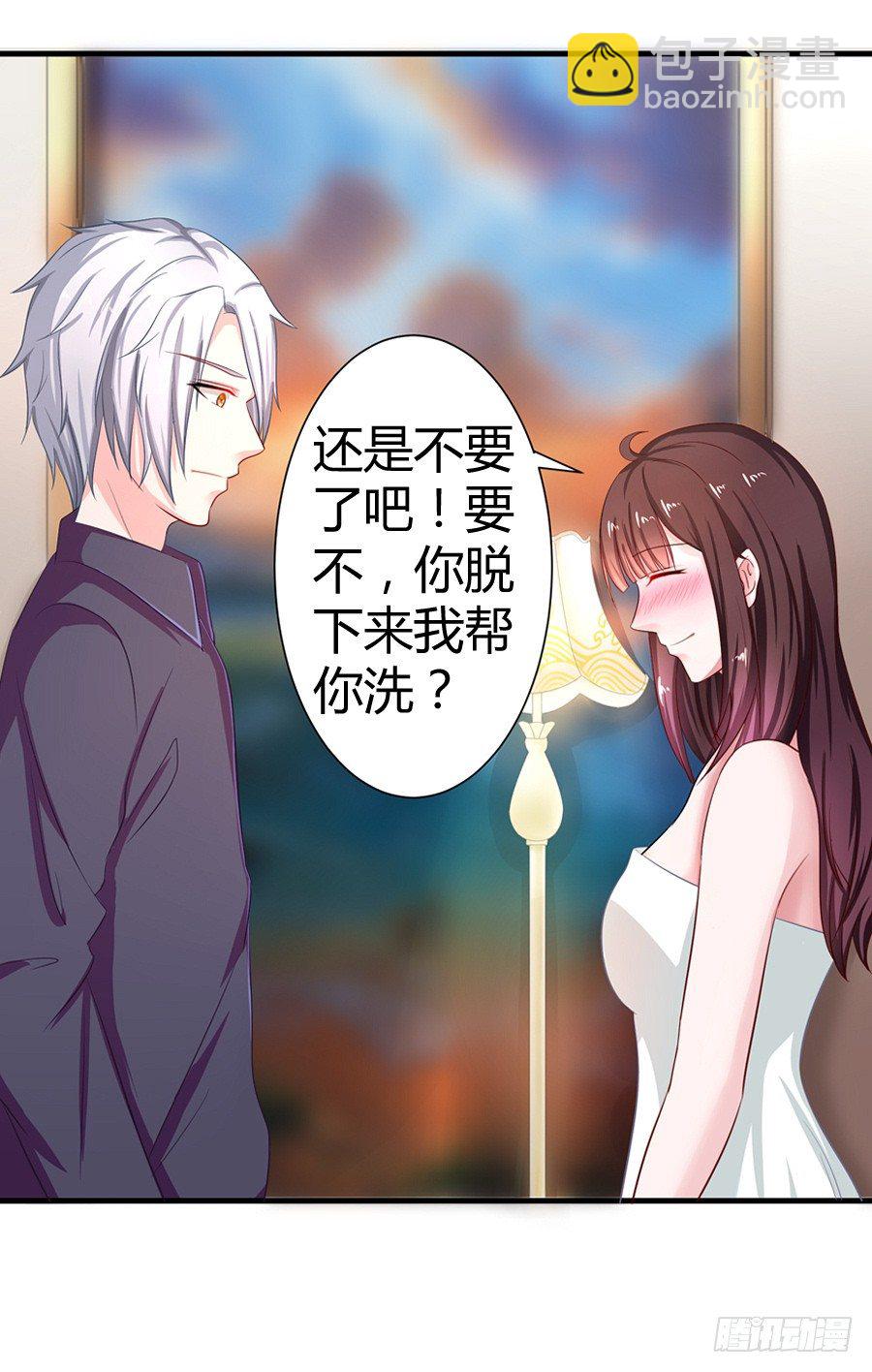 嫁给情敌他哥漫画,6.谁是流氓？2图
