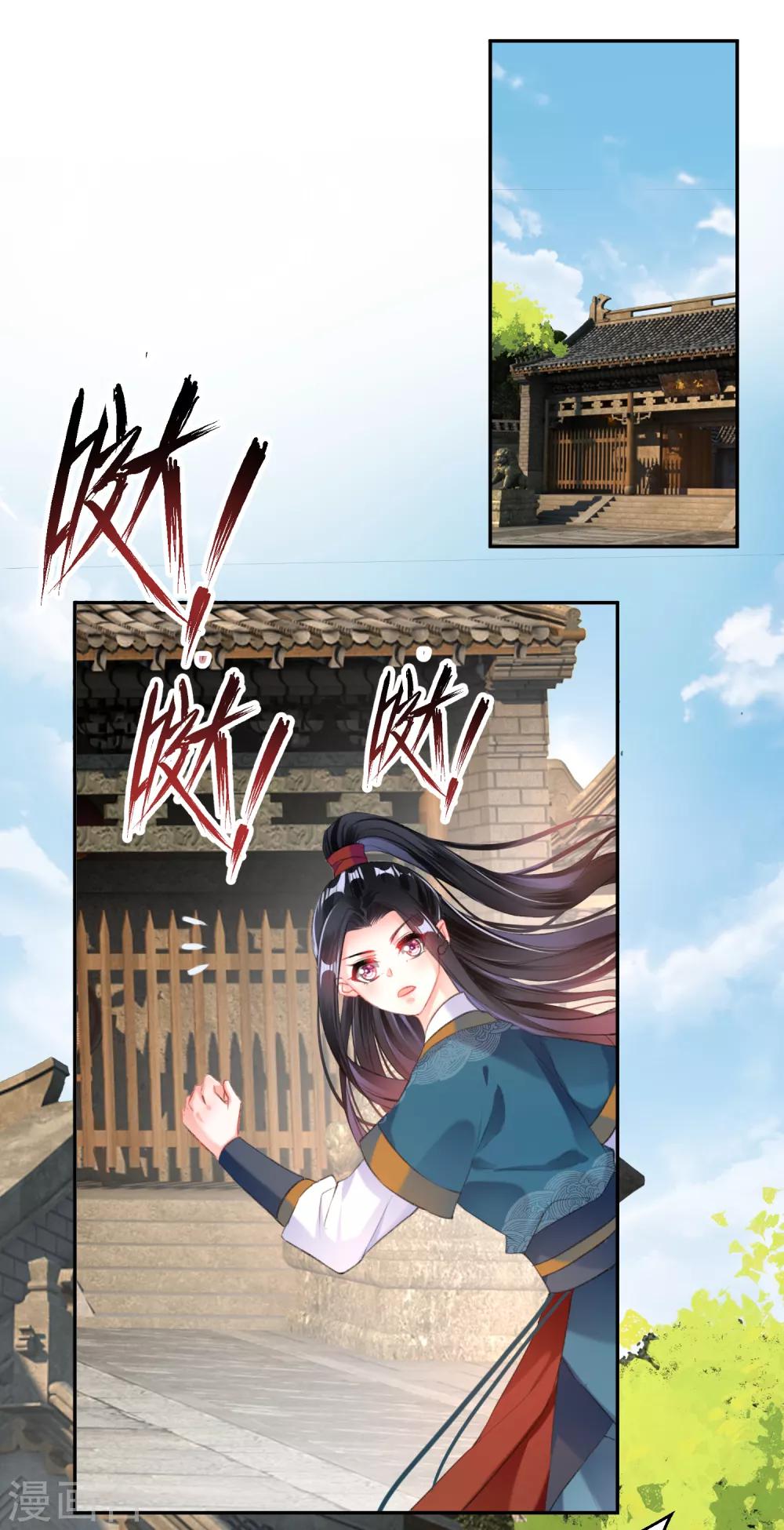 王爷你的马甲掉了第一话漫画,第32话 尸体被抢2图