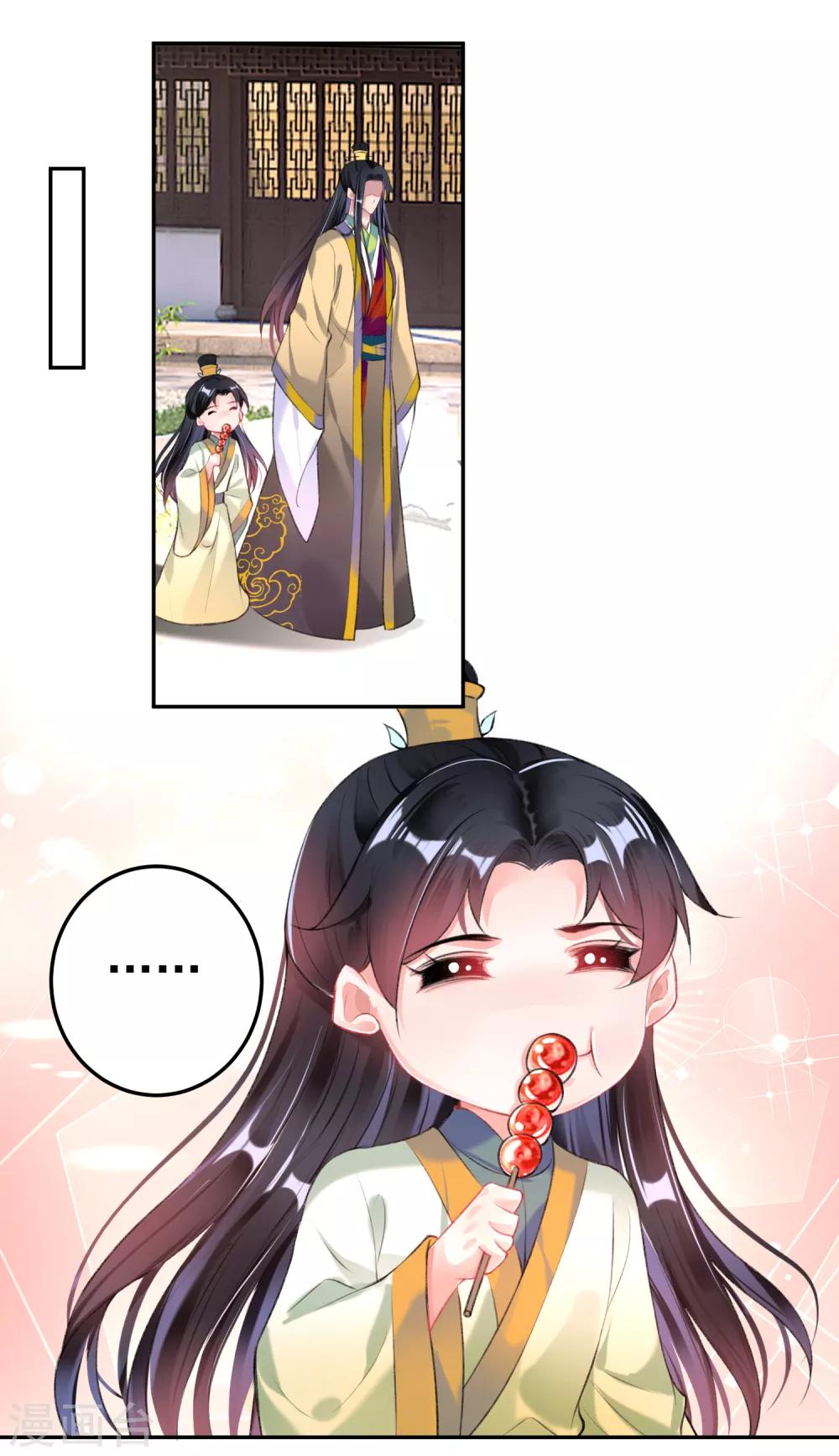 你的马甲掉了漫画免费阅读漫画,第87话 团子的爹是谁！？2图