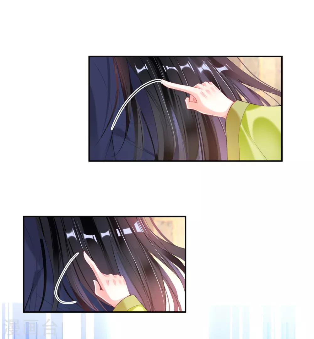 王爷，你的马甲掉了漫画,第104话 女人入朝为官死罪！2图