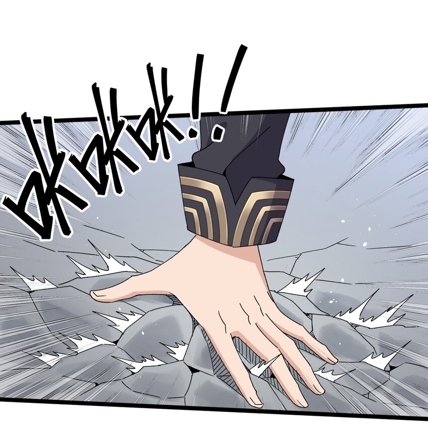 游龙不在天漫画,009 考官2图
