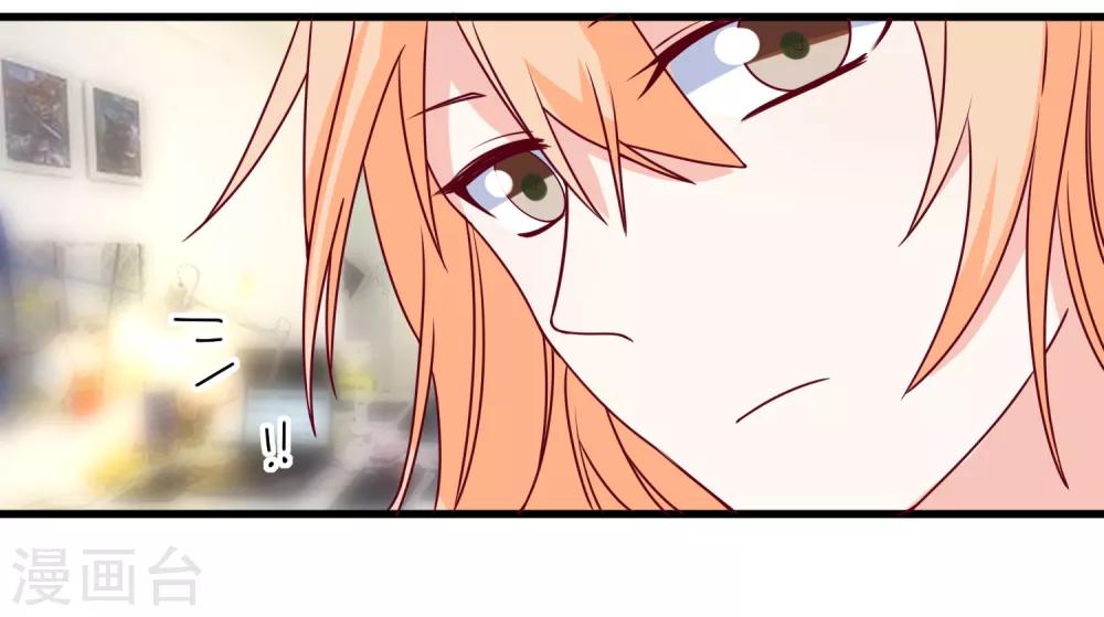 重生巨星漫画,第99话 秦书失踪了2图