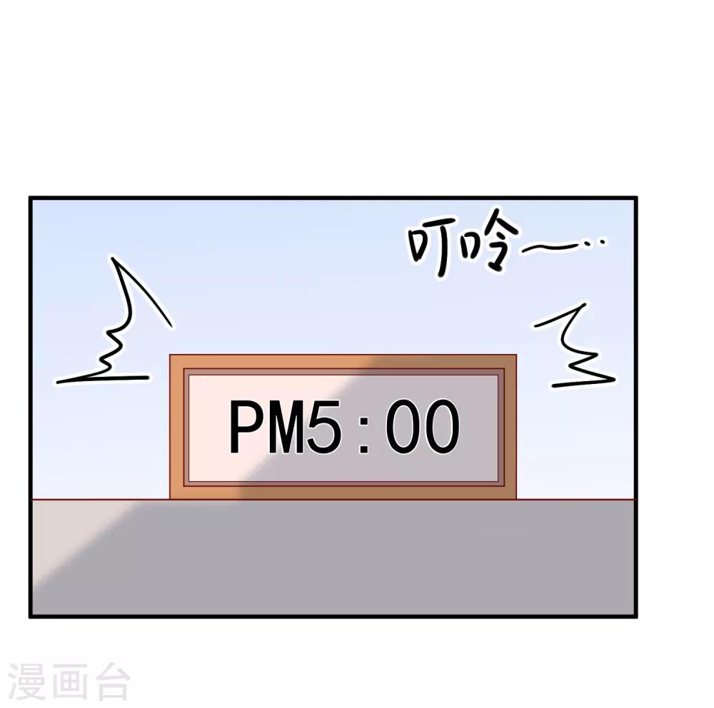 重生巨星之天后太妖娆漫画,第67话 谁是戏精2图