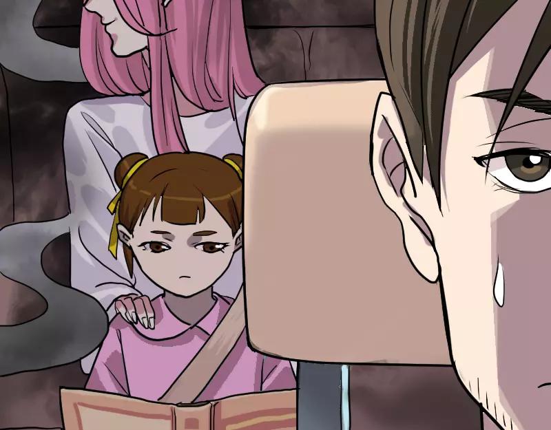 一人强不如众人强的句子漫画,序章 无处可逃1图