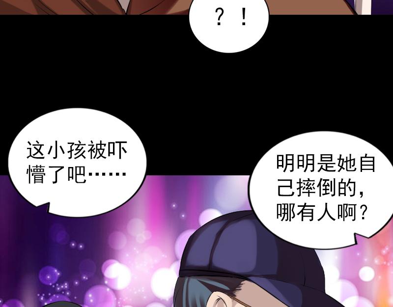 一人强不如众人强的句子漫画,胡宗秘传22图