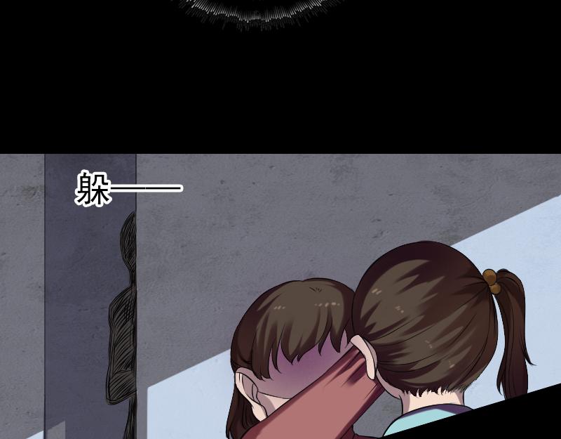 一人强不如众人强的句子漫画,胡宗秘传22图