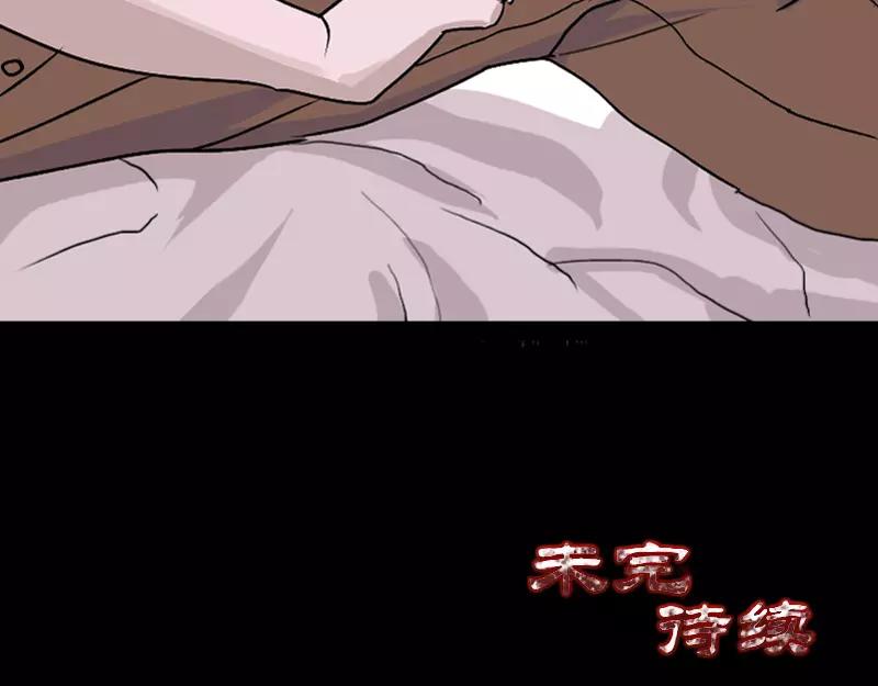 一人强不如众人强的句子漫画,第3话 意外之财2图