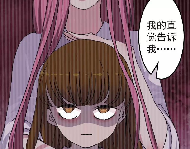 一人强不如众人强的句子漫画,第8话 无鞋逝者2图