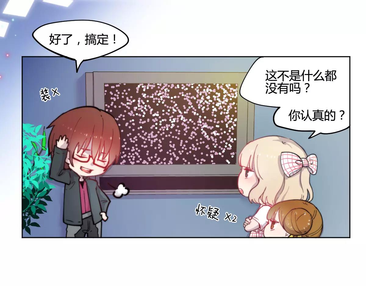 一人强不如众人强的句子漫画,万画筒一周岁啦2图