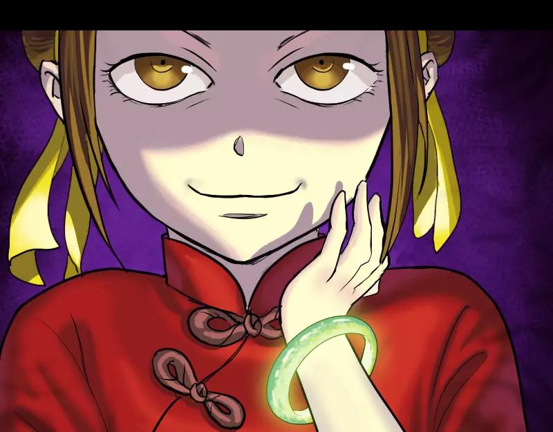 一人强不如众人强的句子漫画,序章 无处可逃1图