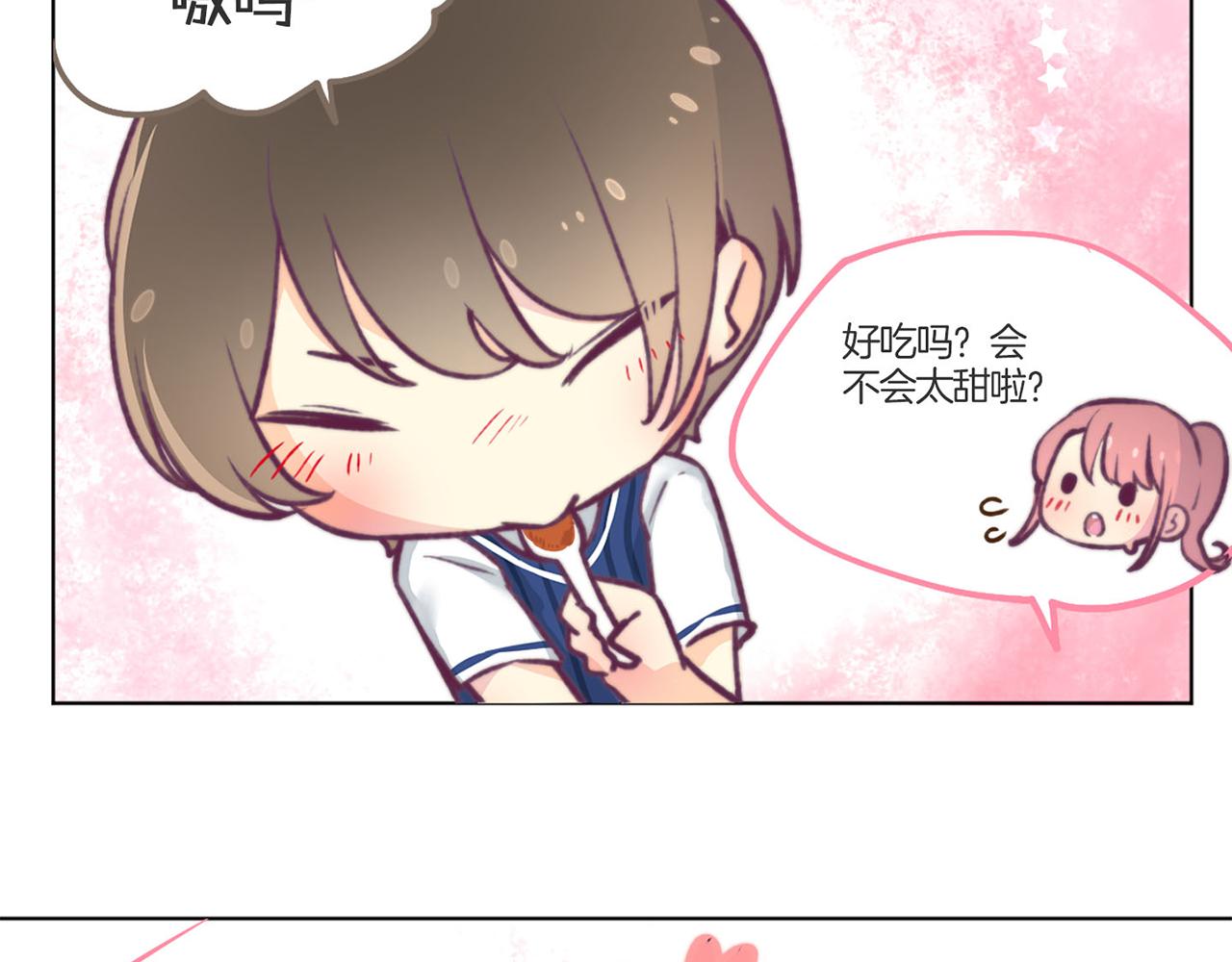 一人强不如众人强的句子漫画,教师节小剧场2图