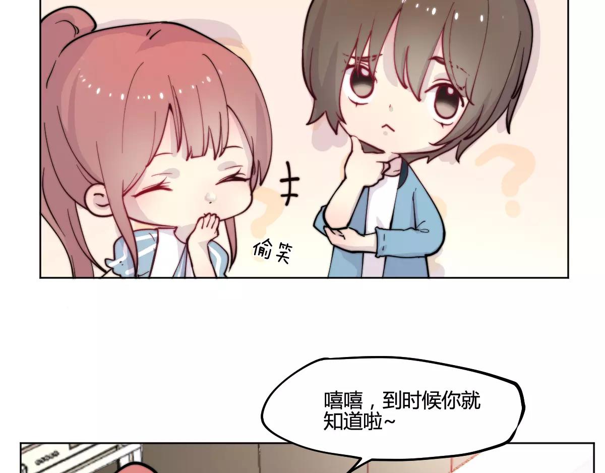 一人强不如众人强的句子漫画,万画筒一周岁啦1图