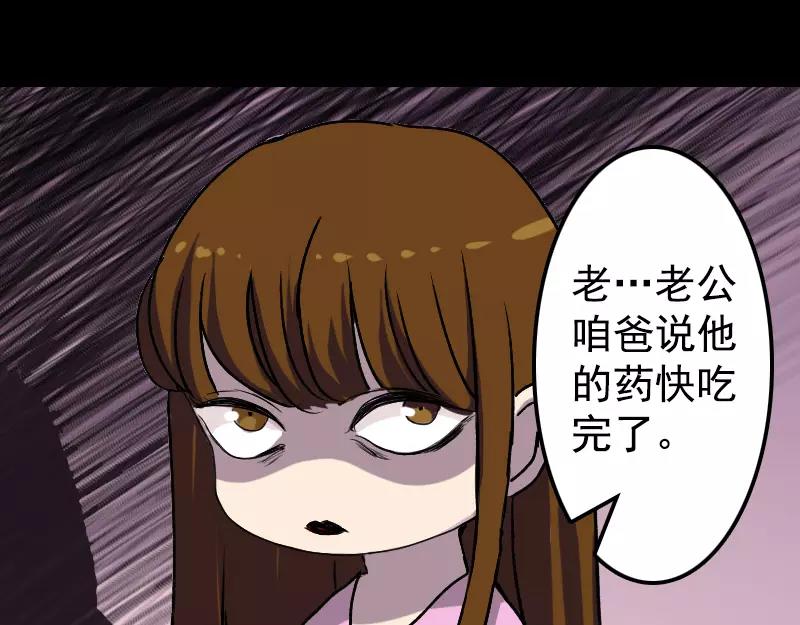 一人强不如众人强的句子漫画,第10话 可怕的怪力2图