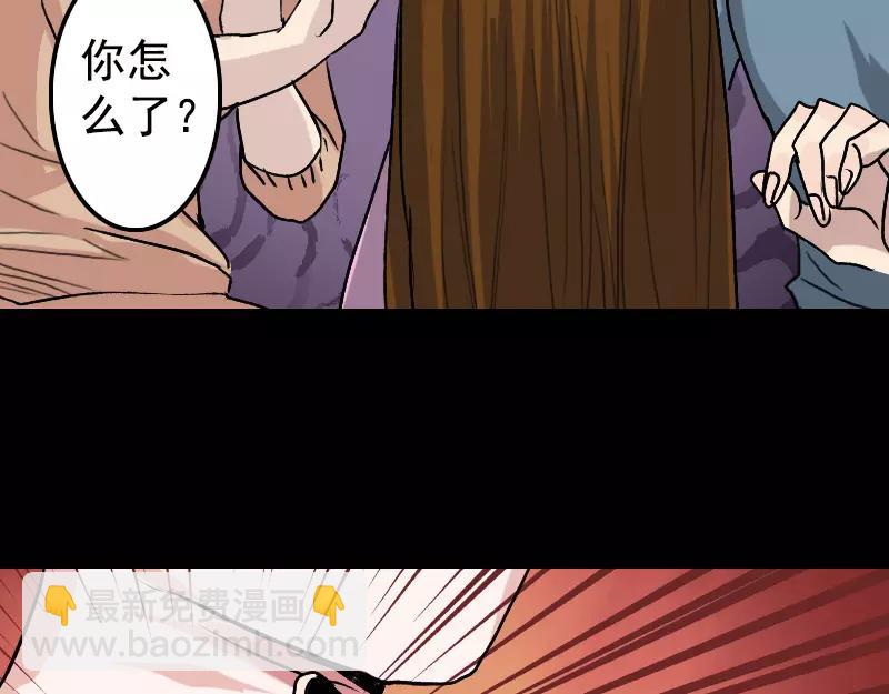 一人强不如众人强的句子漫画,第10话 可怕的怪力1图