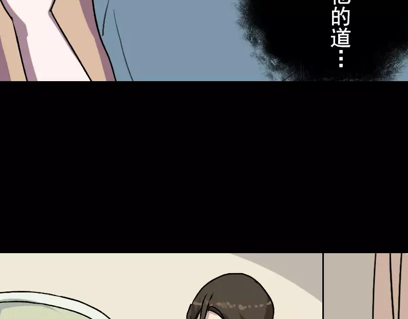 一人强不如众人强的句子漫画,第10话 可怕的怪力2图