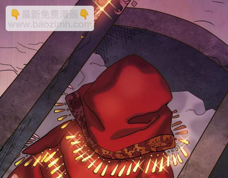 一人强不如众人强的句子漫画,序章 无处可逃1图