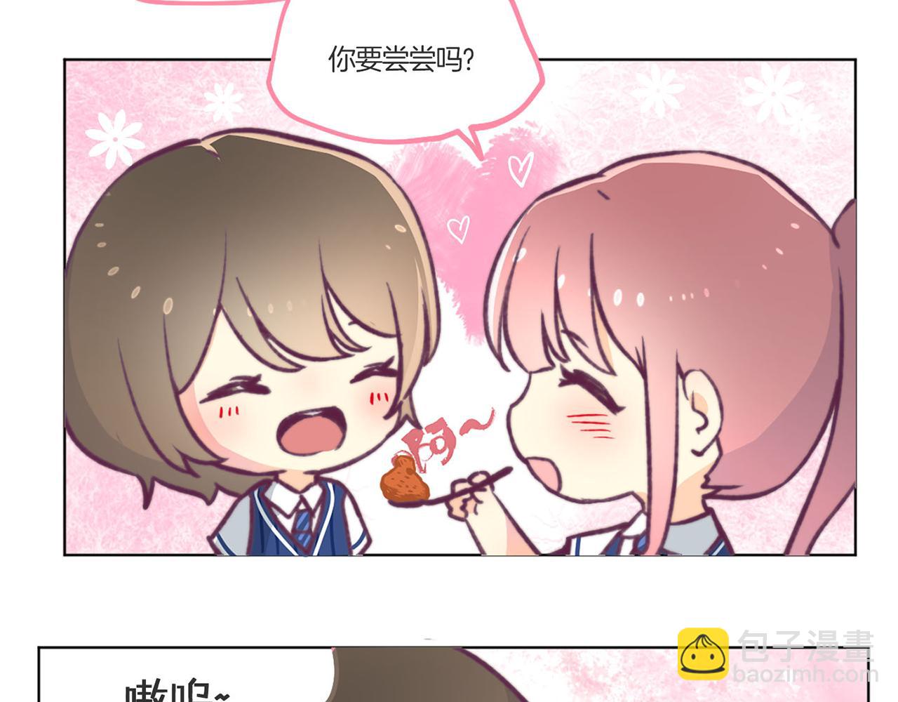 一人强不如众人强的句子漫画,教师节小剧场1图