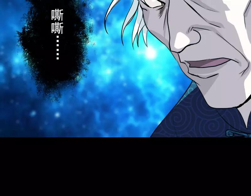 一人强不如众人强的句子漫画,第14话 事情原委1图