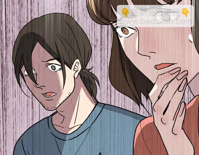 一人强不如众人强的句子漫画,第6话 负责到底2图