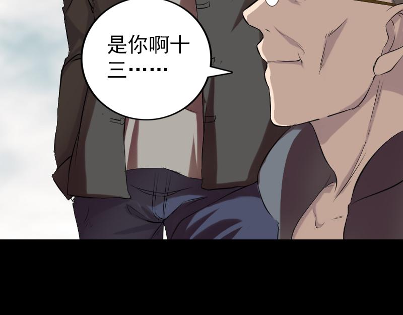 一人强不如众人强的句子漫画,胡宗秘传11图
