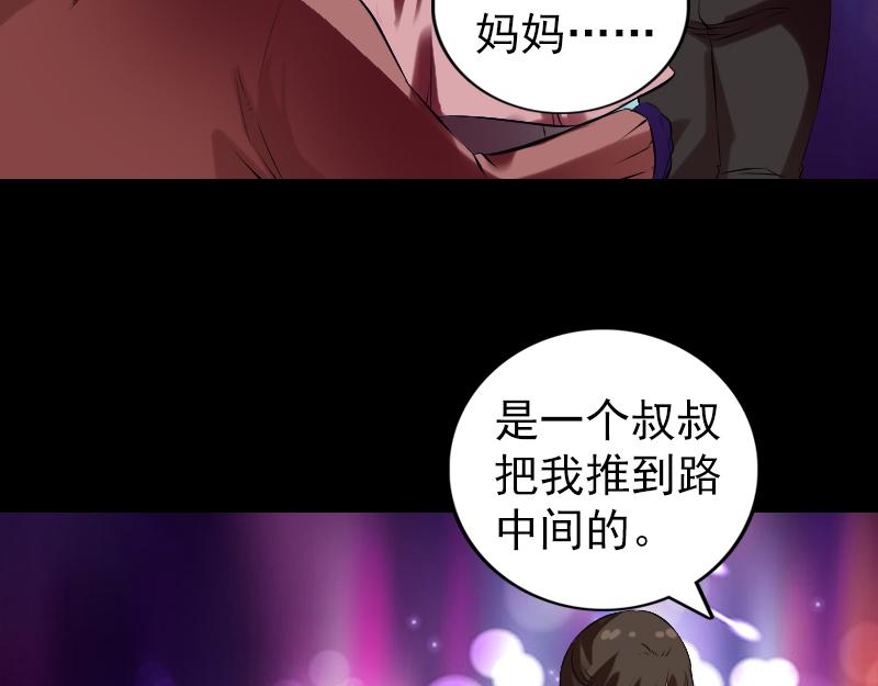 一人强不如众人强的句子漫画,胡宗秘传22图