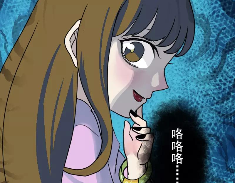 一人强不如众人强的句子漫画,第6话 负责到底2图