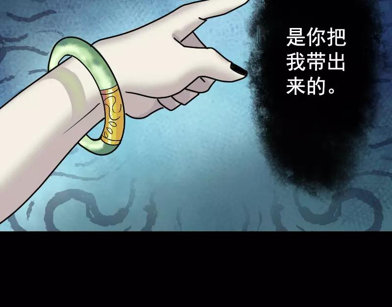 一人强不如众人强的句子漫画,第6话 负责到底1图